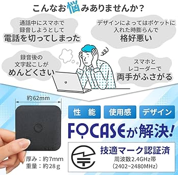 仕事も旅行ももっと便利に✨GPT-4o搭載 高精度ボイスレコーダー